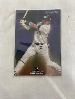 Item thumbnail for item 80e2fb04-c496-4020-9aaa-469bc17a1a5f