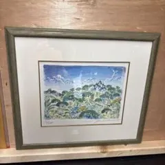 国武久巳 絵画 まきばの朝シルクスクリーン版画 白馬 額縁 フレーム付 国武久巳「遠望」シルクスクリーン 風景画 湖畔 白馬 額装 #365-1