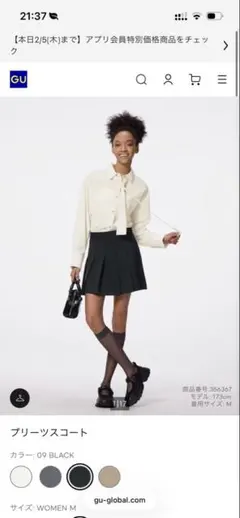 GU プリーツスカート ブラック S
