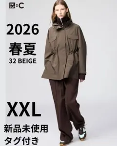 【新品未使用タグ付き】UNIQLO C イージーワイドパンツ　ブラウン　XXL