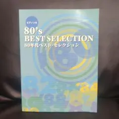 映画音楽(50～60年代編)ベスト 2枚組 - メルカリ