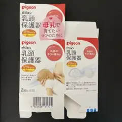 Pigeon 乳頭保護器 ソフトタイプ Mサイズ 1個