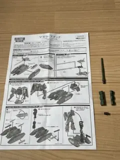 ロボット魂マゼラアタック（ハードポイントシステム仕様）付属パーツ、説明書のサムネイル