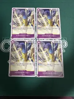 2026年最新】交流会トラファルガー・ローの人気アイテム - メルカリ