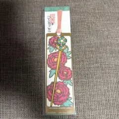 薬屋のひとりごと　usj 栞