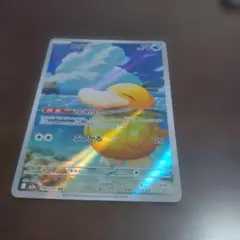 コダック AR 199/193 ポケモンカード
