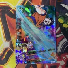 ドラゴンボールヒーローズ 孫悟飯：青年期 SR H7-11