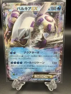 2026年最新】カード名：パルキアEX ポケモンカードゲームの人気
