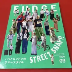 FUDGE 2025年9月号