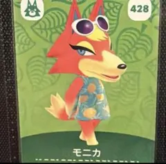 モニカ　よしの　2枚セット　amiiboカード