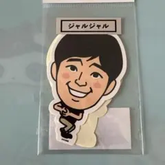 2026年最新】ジャルジャル ステッカーの人気アイテム - メルカリ