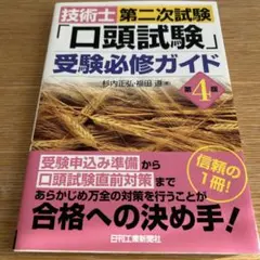 Item thumbnail for item 2f7b93e8-890e-4604-a4af-e1749fc3f633