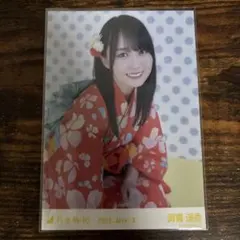 2026年最新】賀喜遥香 浴衣 座りヨリの人気アイテム - メルカリ