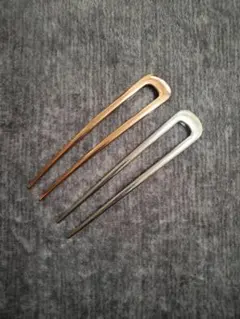 金色と銀色のU字型ヘアピン2個セット かんざし