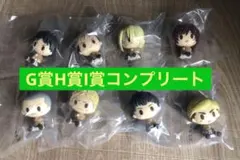 一番くじ　進撃の巨人　下位賞セット