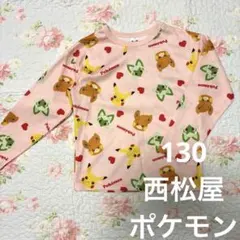 西松屋 포켓몬 피카츄 パモ ニャオハ 長袖Tシャツ ロンＴ130