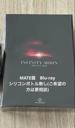 ØMI 登坂広臣　INFINITY MOON Blu-ray3枚組　MATE盤 ØMI 登坂広臣 INFINITY MOON Blu-ray3枚組 MATE盤 - メルカリ