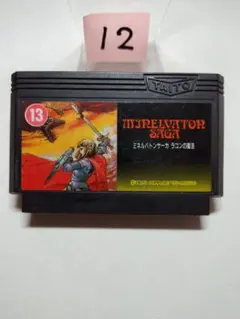 ファミコン ミネルバトンサーガ ラゴンの復活 -C- まとめ買い大歓迎