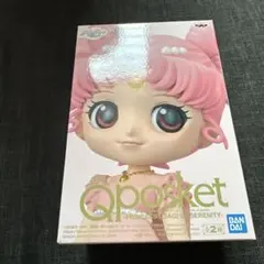 2026年最新】qposket セレニティの人気アイテム - メルカリ