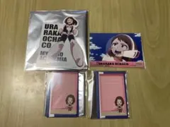 【ヒロアカ ナンジャ】麗日セット