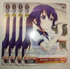 ChaosTCG カオス 未来ガジェット研究所 父性愛の渇望 牧瀬紅莉栖 SR