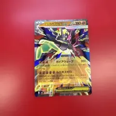 ジガルデEX XYG パーフェクトバトルデッキ60 ジガルデEX 009/019