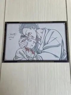 鬼滅の刃　ユーフォーテーブル　ダイニング　お裾分けポストカード　狛治　恋雪　③