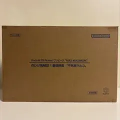 POP“MAS-MAXIMUM” 白ひげ海賊団 1番隊隊長 ”不死鳥マルコ”