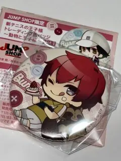 新テニスの王子様 丸井ブン太 ミニキャラ缶バッジ 動物と王子様