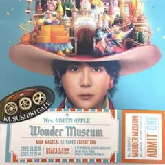 ミセス Wonder Museum 大阪 入場特典 チケット