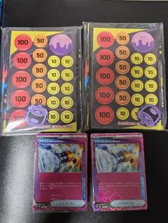 メガゲンガーexスターターデッキ2個セット