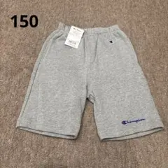 【9月末まで出品】タグ付き Champion キッズ スウェット ハーフパンツ