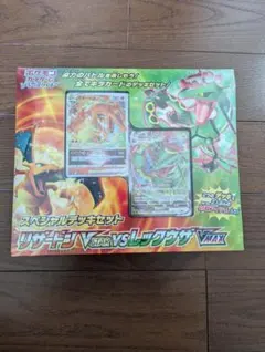 スペシャルデッキセット リザードンVSTAR vs レックウザVMAXのサムネイル