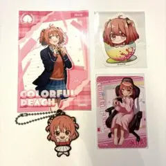 カラフルピーチ　のあさん　セット売り