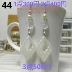 よし様 リクエスト 3点 まとめ商品