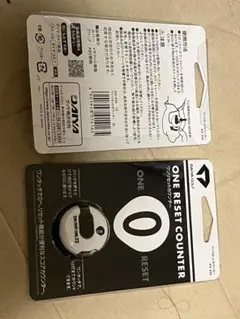 DAIYA GOLF ワンリセットカウンター AS-434 2個セット
