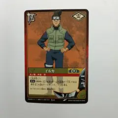 ナルトカード 忍-8 イルカ メルカリ出品のサムネイル