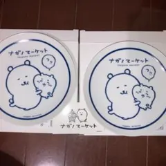 ナガノマーケット ノベルティ 絵皿　ちいかわ　2個セット