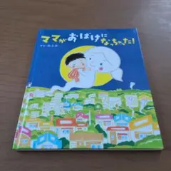こなつ様 リクエスト 2点 まとめ商品