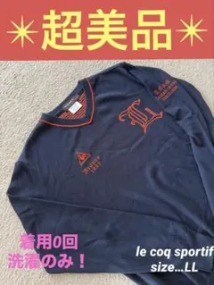 ✴︎超美品✴︎ ルコックスポルティフ メンズ　ニット　ゴルフ　ウェア　LL