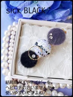 送料込【B級品】sick BLACK×冬アクセ