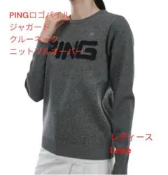 美品✨PINGロゴパイルジャガードクルーネックニットプルオーバーLサイズ　グレー
