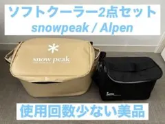 美品 廃盤 希少 スノーピーク snowpeak ダストボックス ガビングキュー