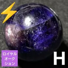 ロイヤルオークション】ハイクラスバイカラータンザナイト9-9.3ミリ珠