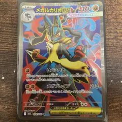 2025年最新】ルカリオex srの人気アイテム - メルカリ