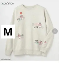 2026年最新】おぱんちゅうさぎ トレーナーの人気アイテム - メルカリ