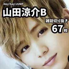 筱汐様 リクエスト 2点 まとめ商品