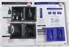 【新品】ONE BY KOSE サンプル 3品セット　もっちり潤密肌体感 未使用のサムネイル