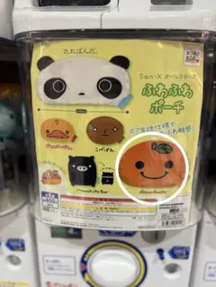 saさん専用ページ