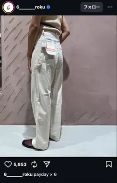 2025年最新】ペイデイ 別注の人気アイテム - メルカリ